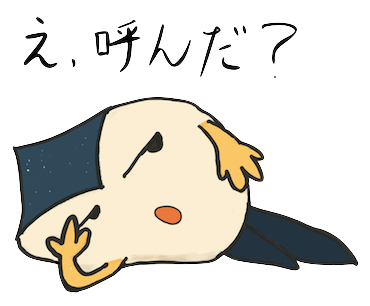 Hikamu child messages sticker-9