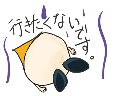 Hikamu child messages sticker-2