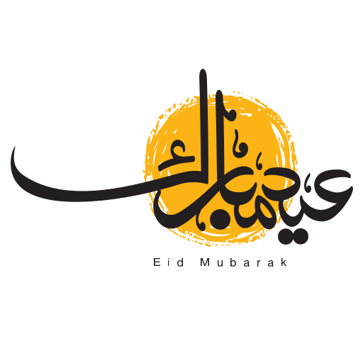 ستكرات العيد messages sticker-9