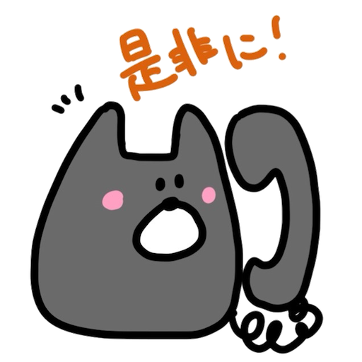denwa neko messages sticker-10