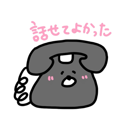 denwa neko messages sticker-5