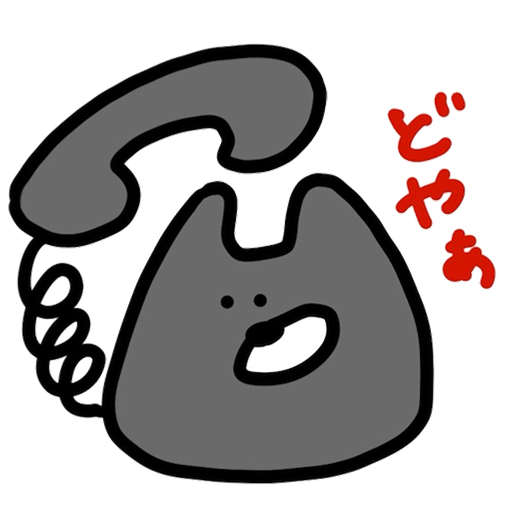 denwa neko messages sticker-11