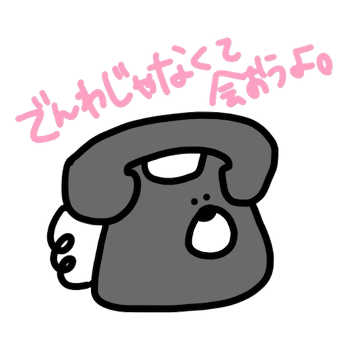 denwa neko messages sticker-9