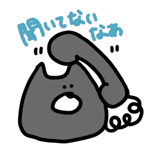 denwa neko messages sticker-7