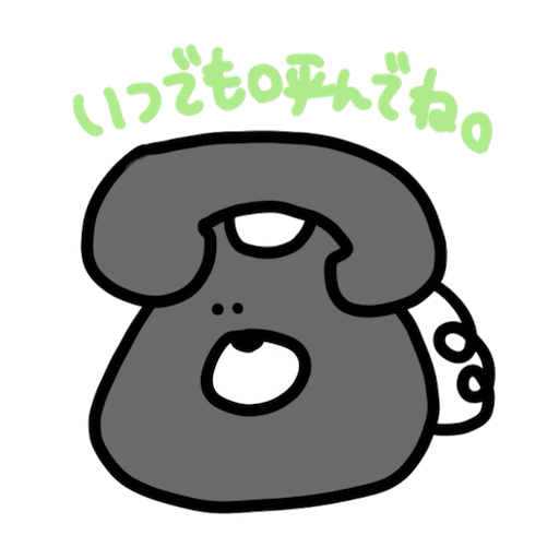 denwa neko messages sticker-6