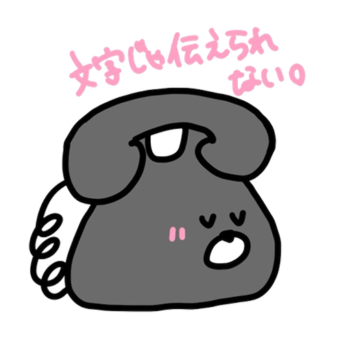 denwa neko messages sticker-2
