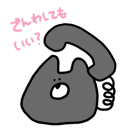 denwa neko messages sticker-3