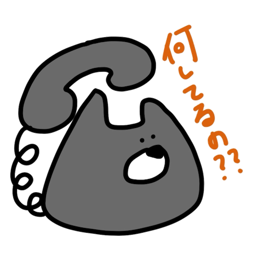 denwa neko messages sticker-1