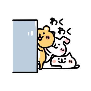 Ikioi sticker messages sticker-10