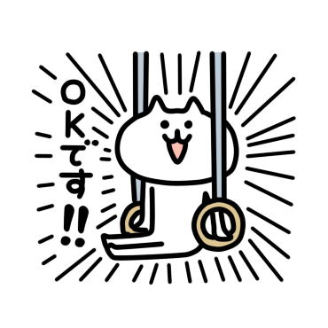Ikioi sticker messages sticker-4