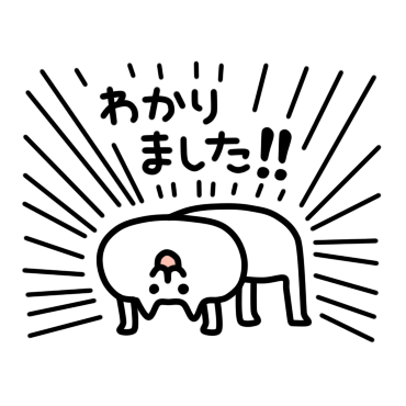 Ikioi sticker messages sticker-1