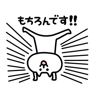Ikioi sticker messages sticker-6