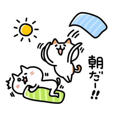 Two cats sticker messages sticker-2