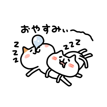 Two cats sticker messages sticker-6
