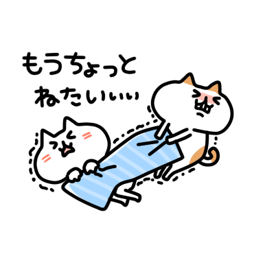 Two cats sticker messages sticker-3