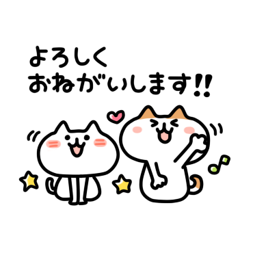 Two cats sticker messages sticker-9