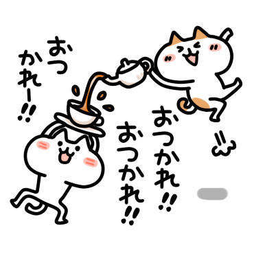Two cats sticker messages sticker-7