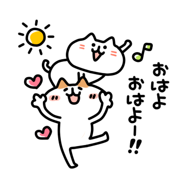 Two cats sticker messages sticker-1