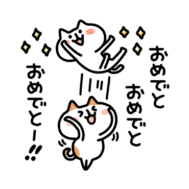 Two cats sticker messages sticker-5