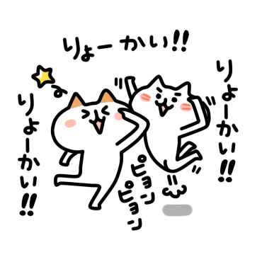 Two cats sticker messages sticker-8