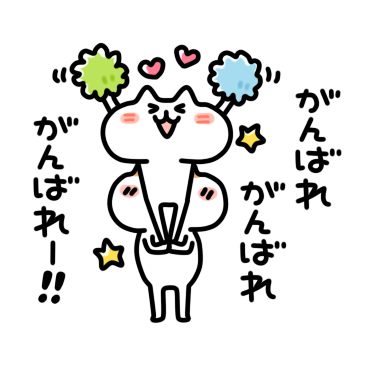 Two cats sticker messages sticker-10