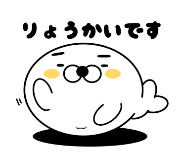Eyebrows and seal messages sticker-7