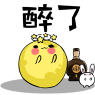 Moon500Sticker messages sticker-4