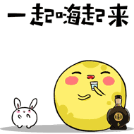 Moon500Sticker messages sticker-1