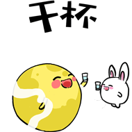 Moon500Sticker messages sticker-6