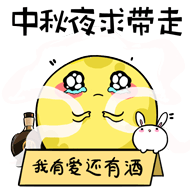 Moon500Sticker messages sticker-8