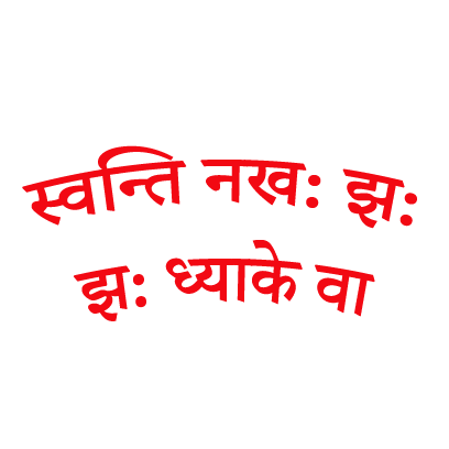 Nepal Sambat Stickers messages sticker-9