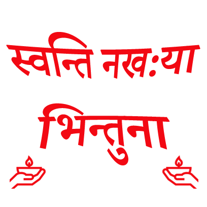 Nepal Sambat Stickers messages sticker-3