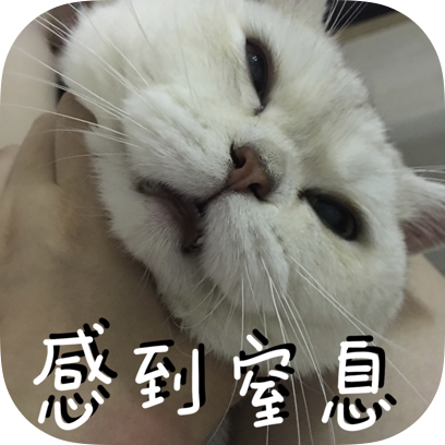 Icon喵~ messages sticker-6