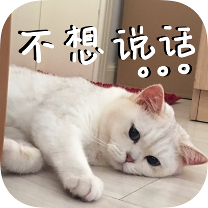 Icon喵~ messages sticker-1