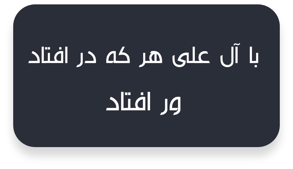 مرکز فارس messages sticker-0