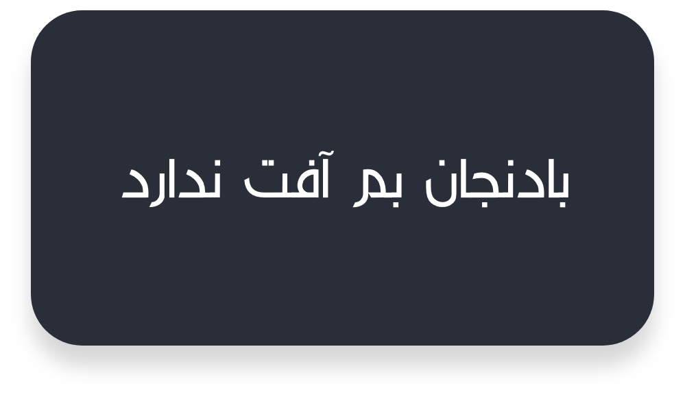 مرکز فارس messages sticker-7