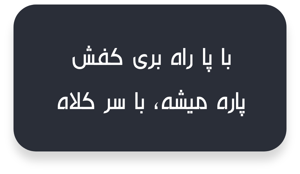 مرکز فارس messages sticker-3