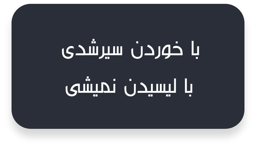 مرکز فارس messages sticker-4