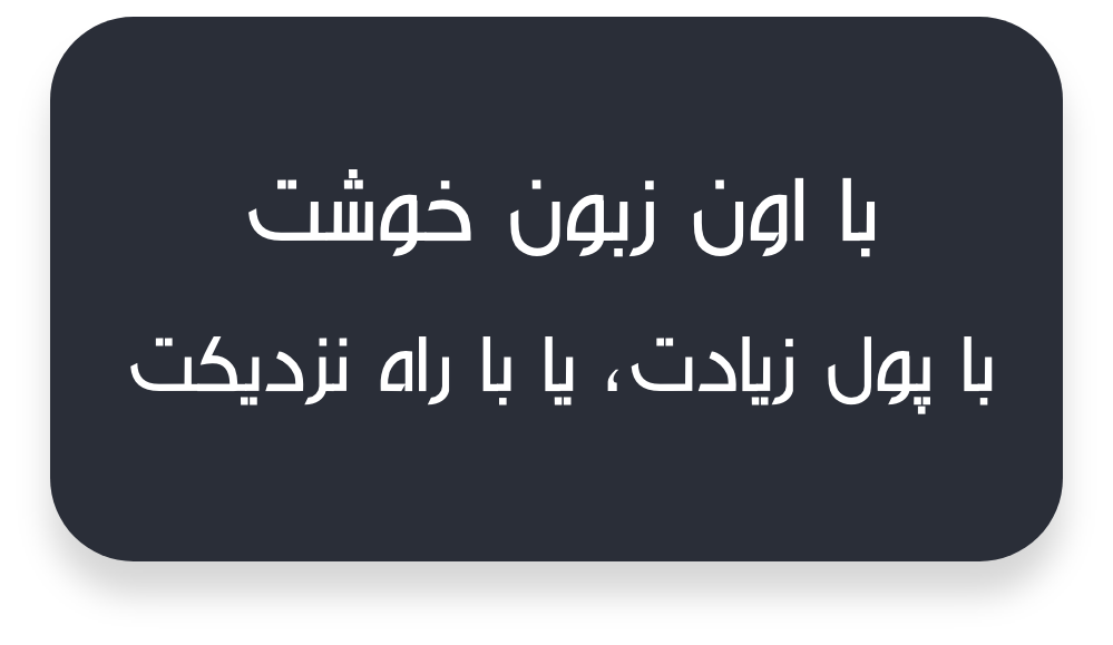 مرکز فارس messages sticker-1