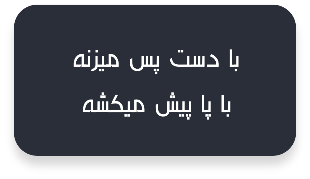 مرکز فارس messages sticker-6