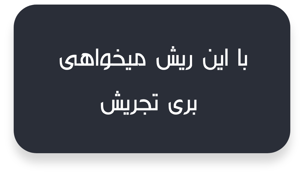 مرکز فارس messages sticker-2