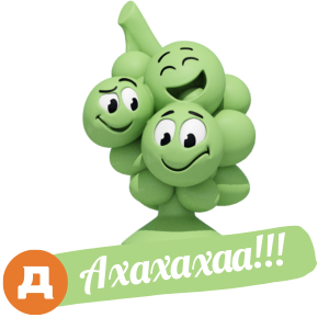Стикеры Дикси messages sticker-5