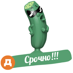Стикеры Дикси messages sticker-4