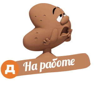 Стикеры Дикси messages sticker-3