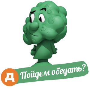 Стикеры Дикси messages sticker-8