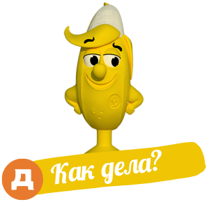 Стикеры Дикси messages sticker-9