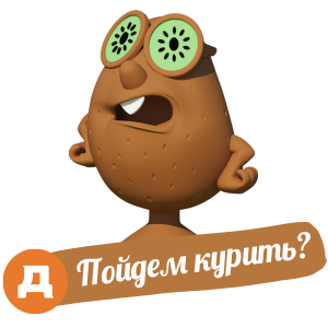Стикеры Дикси messages sticker-2