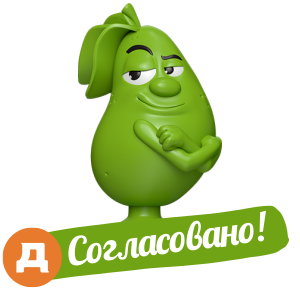 Стикеры Дикси messages sticker-7