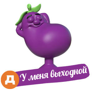 Стикеры Дикси messages sticker-6