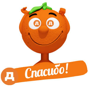 Стикеры Дикси messages sticker-1